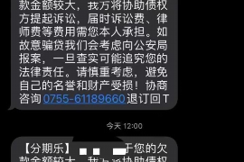 昌吉专业要账公司